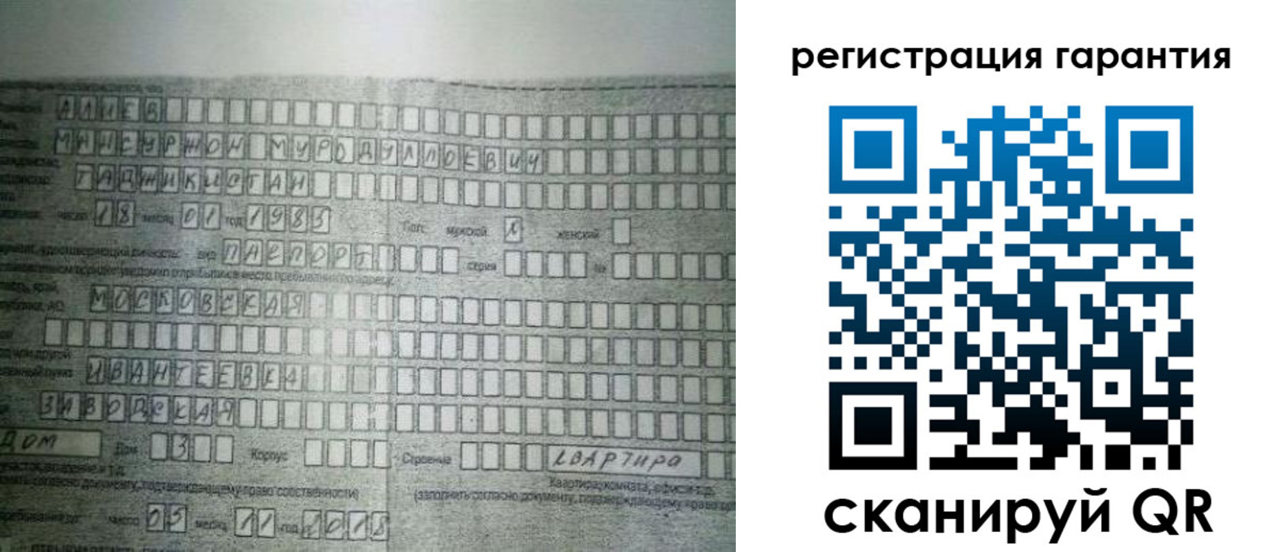 временная регистрация для всех в Кудымкаре