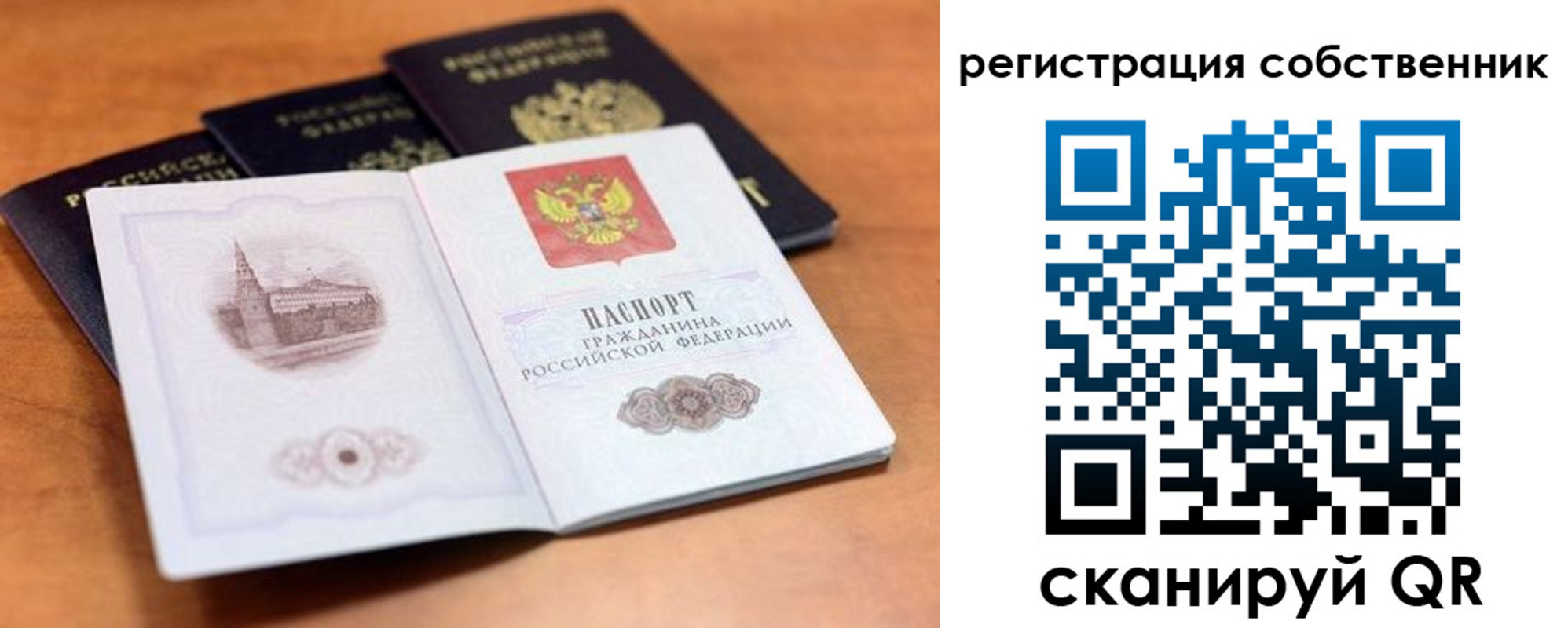 прописка поиск в Кудымкаре