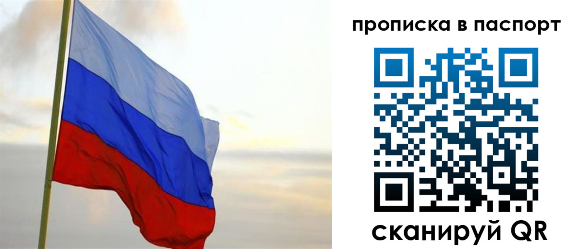 регистрация для школы в Кудымкаре