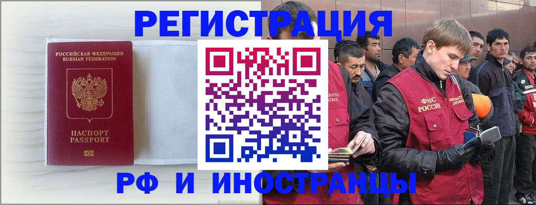 прописка поиск в Кудымкаре