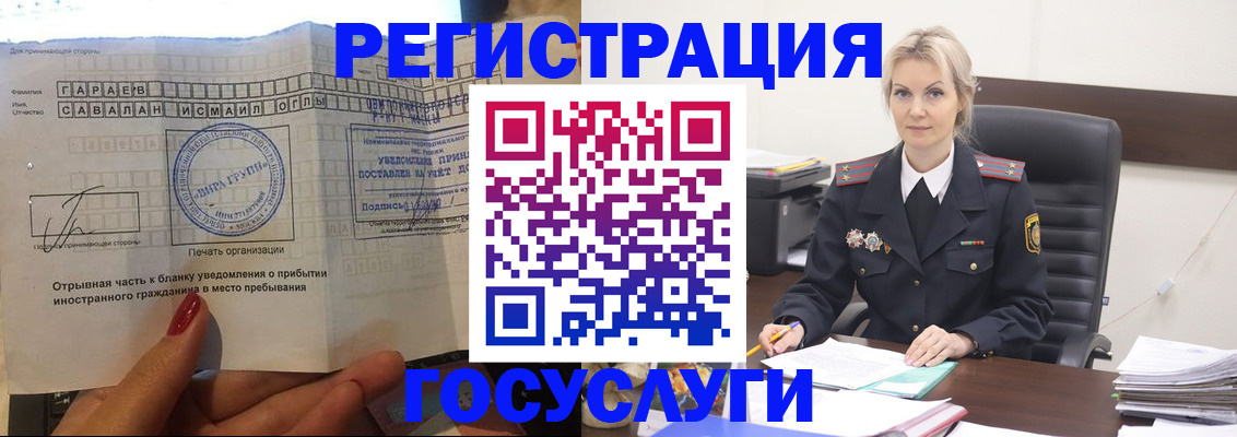 регистрация в Кудымкаре
