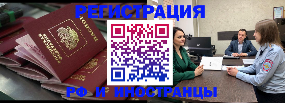 прописка для кредита в Кудымкаре