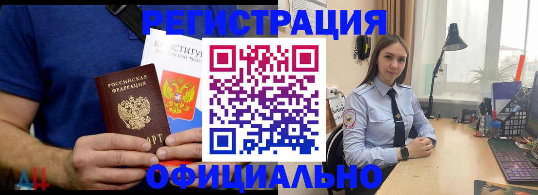 где прописаться в Кудымкаре